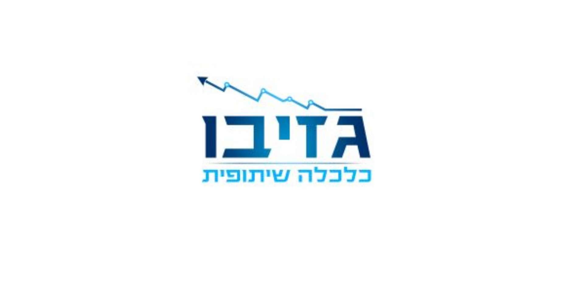 פרסום בגזיבו